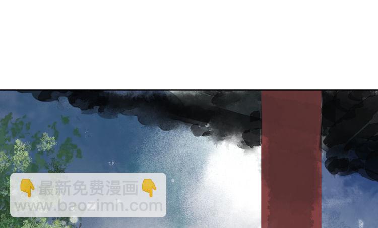 与君初相识(1/2)-第2话