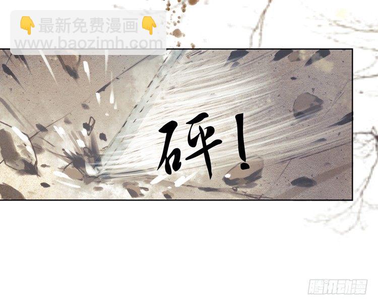 与君初相识(1/2)-第2话