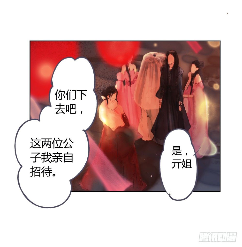信我，跟我走。(1/2)-第12话