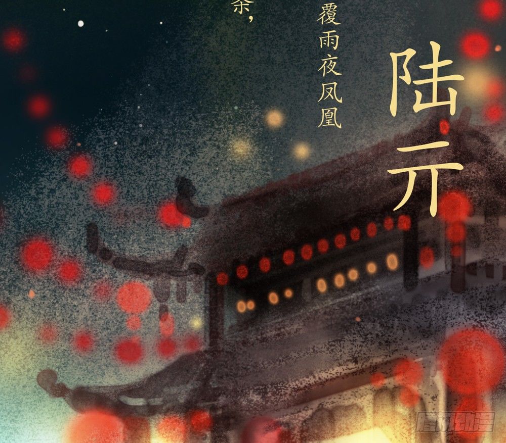 信我，跟我走。(1/2)-第12话