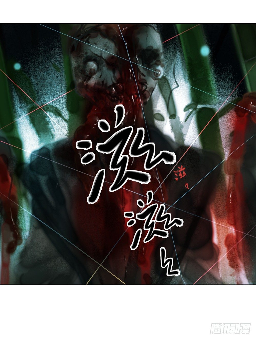为你，舍命也无妨&hellip;(1/2)-第14话