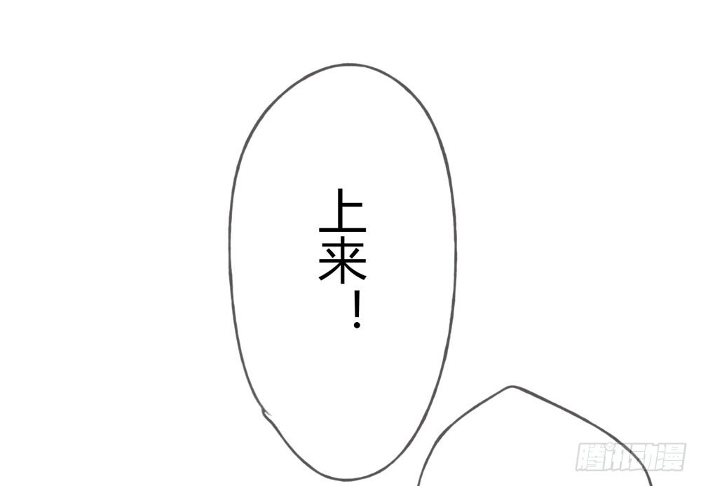 为你，舍命也无妨&hellip;(1/2)-第14话