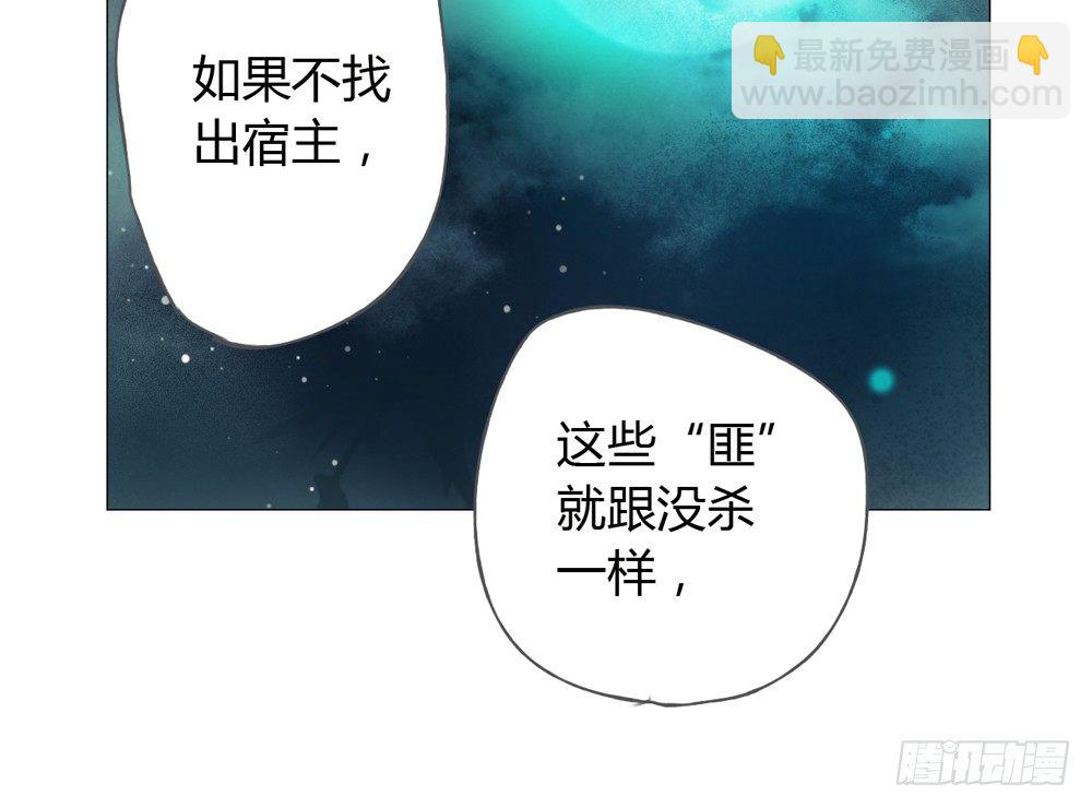 为你，舍命也无妨&hellip;(1/2)-第14话