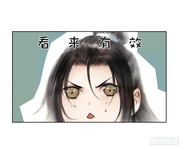 不好！！是迷魂香！！(1/2)-第16话