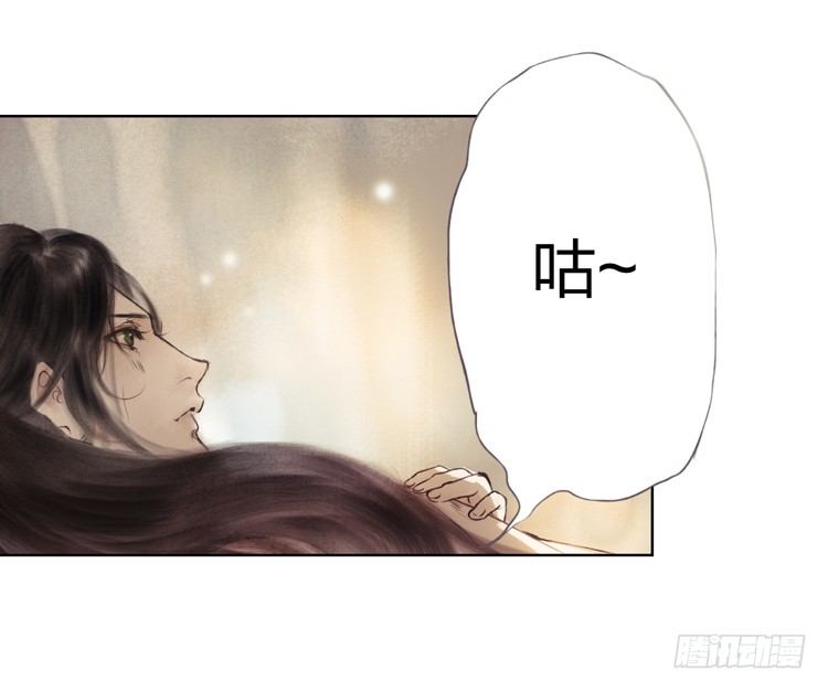 不好！！是迷魂香！！(1/2)-第16话