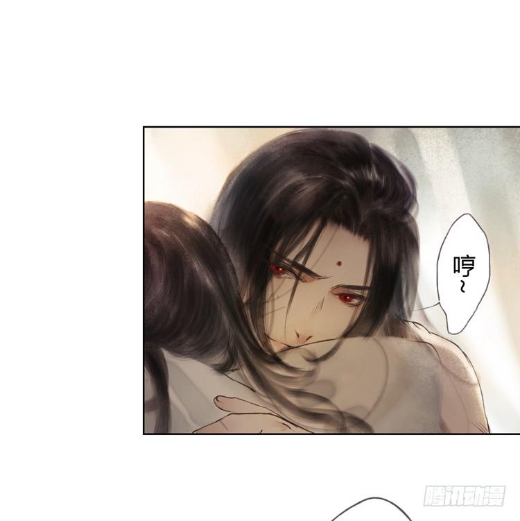 不好！！是迷魂香！！(1/2)-第16话
