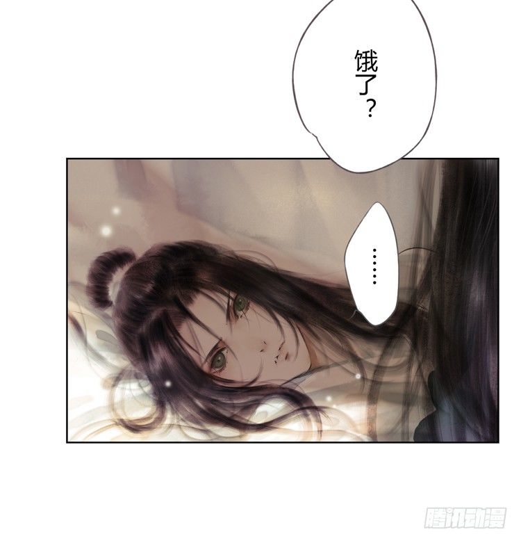 不好！！是迷魂香！！(1/2)-第16话