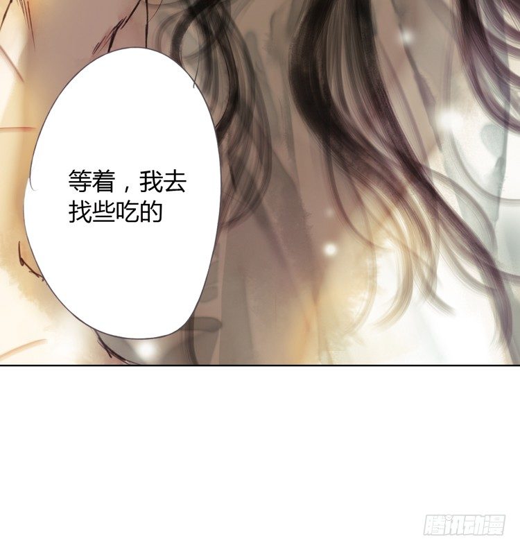 不好！！是迷魂香！！(1/2)-第16话