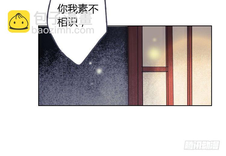 不好！！是迷魂香！！(1/2)-第16话