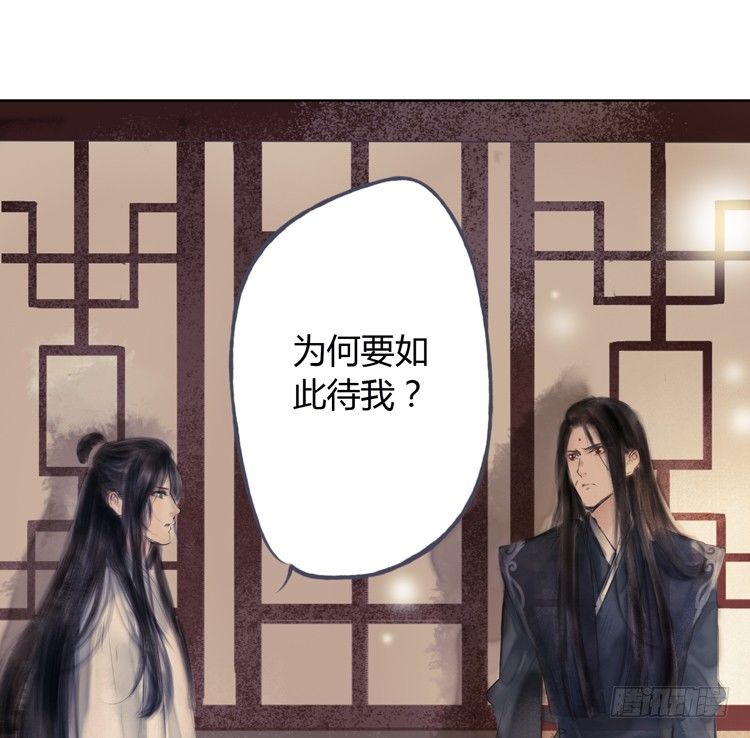 不好！！是迷魂香！！(1/2)-第16话