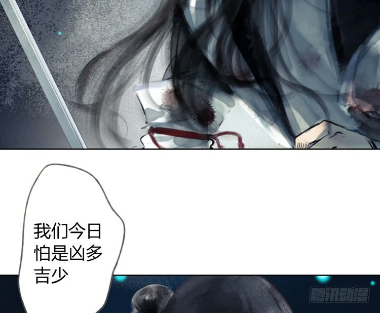 不好！！是迷魂香！！(1/2)-第16话