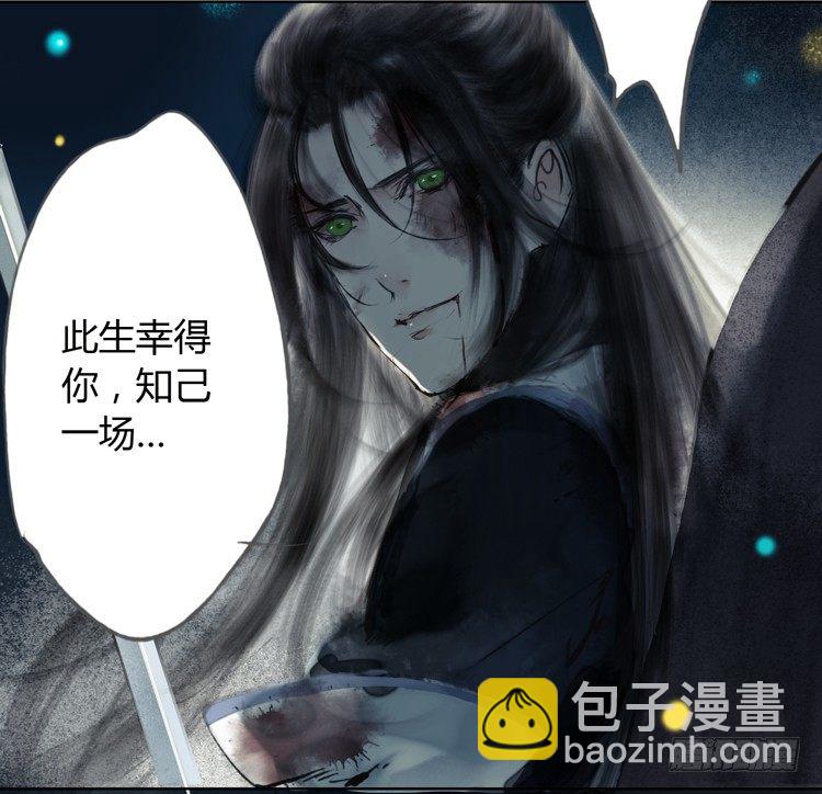 不好！！是迷魂香！！(1/2)-第16话