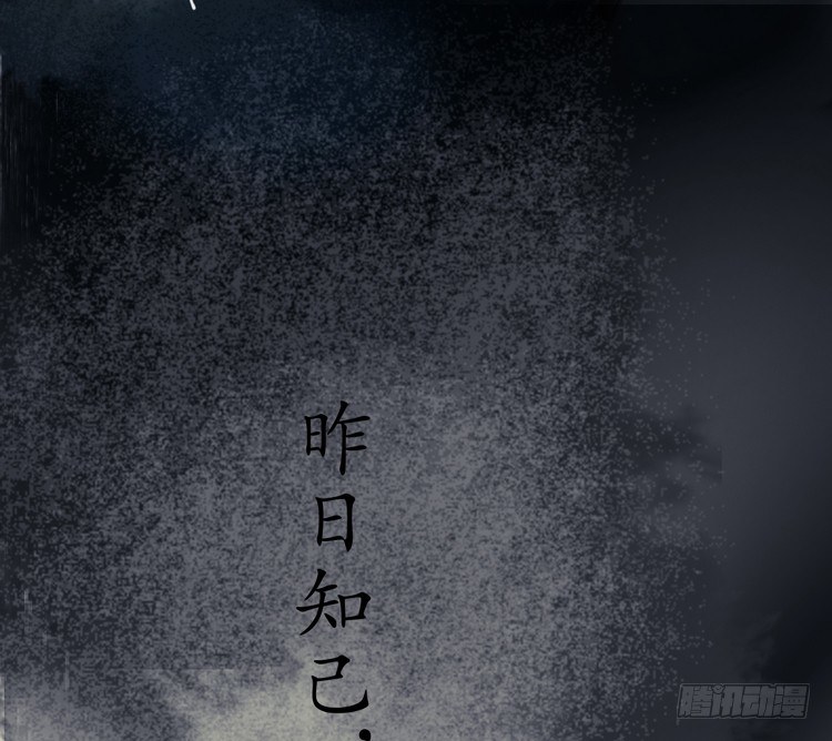 不好！！是迷魂香！！(1/2)-第16话
