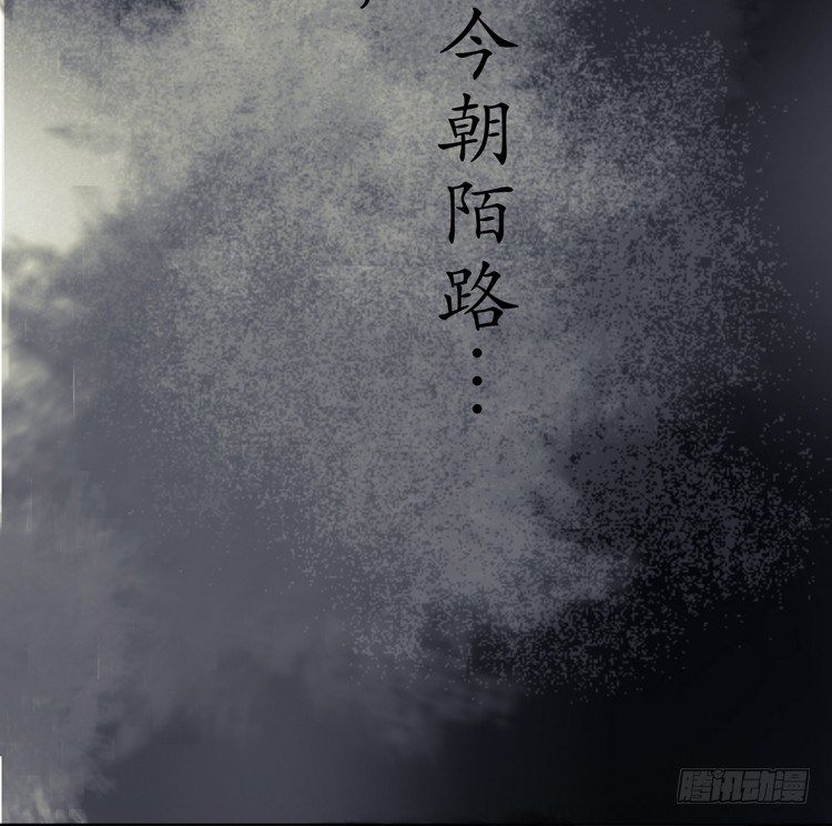 不好！！是迷魂香！！(1/2)-第16话