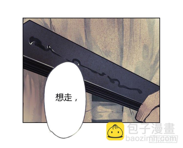 不好！！是迷魂香！！(1/2)-第16话