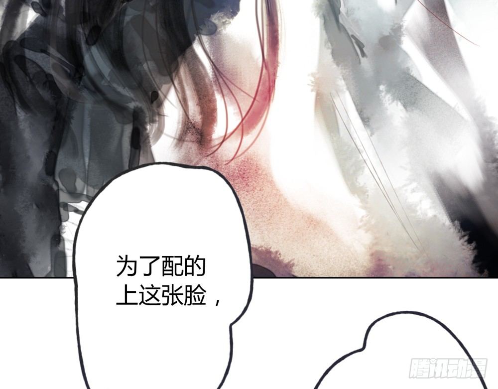严洛烽！小心！！！(1/2)-第18话