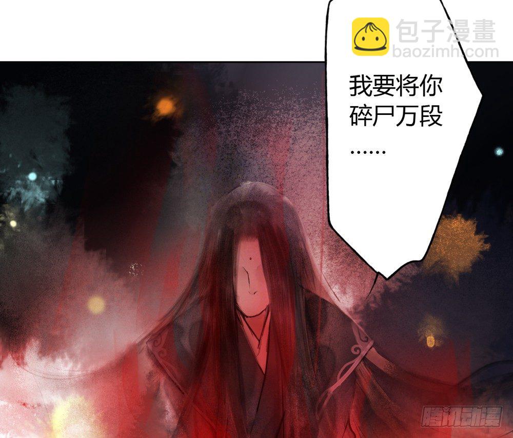 严洛烽！小心！！！(1/2)-第18话