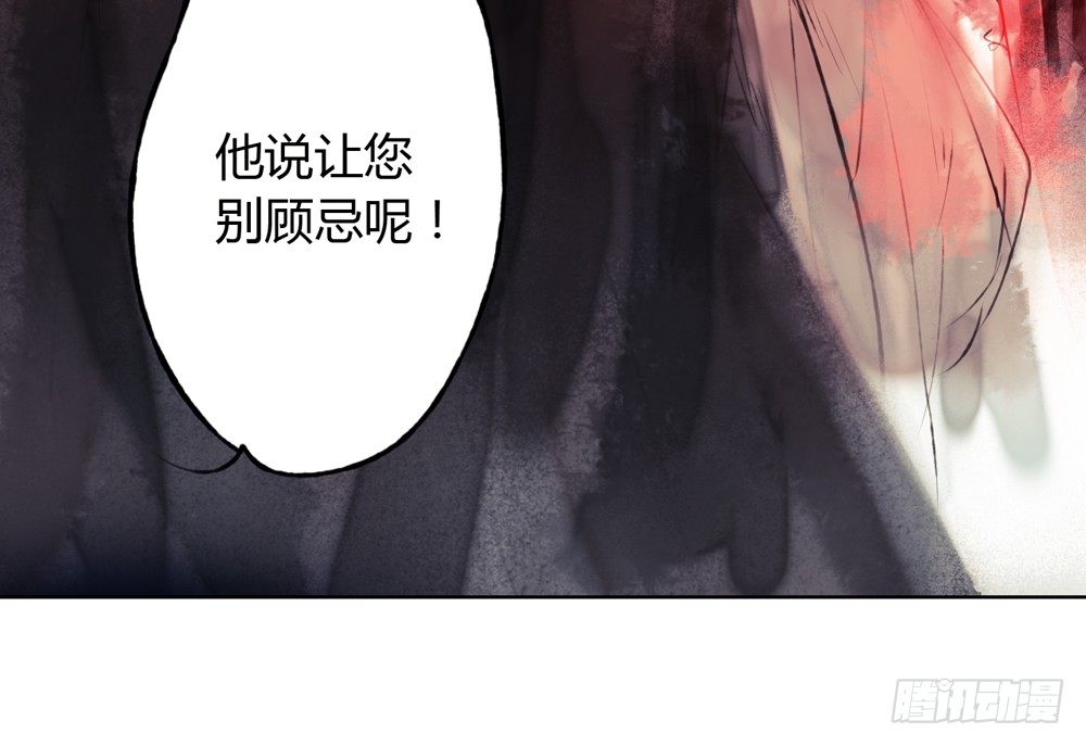 严洛烽！小心！！！(1/2)-第18话