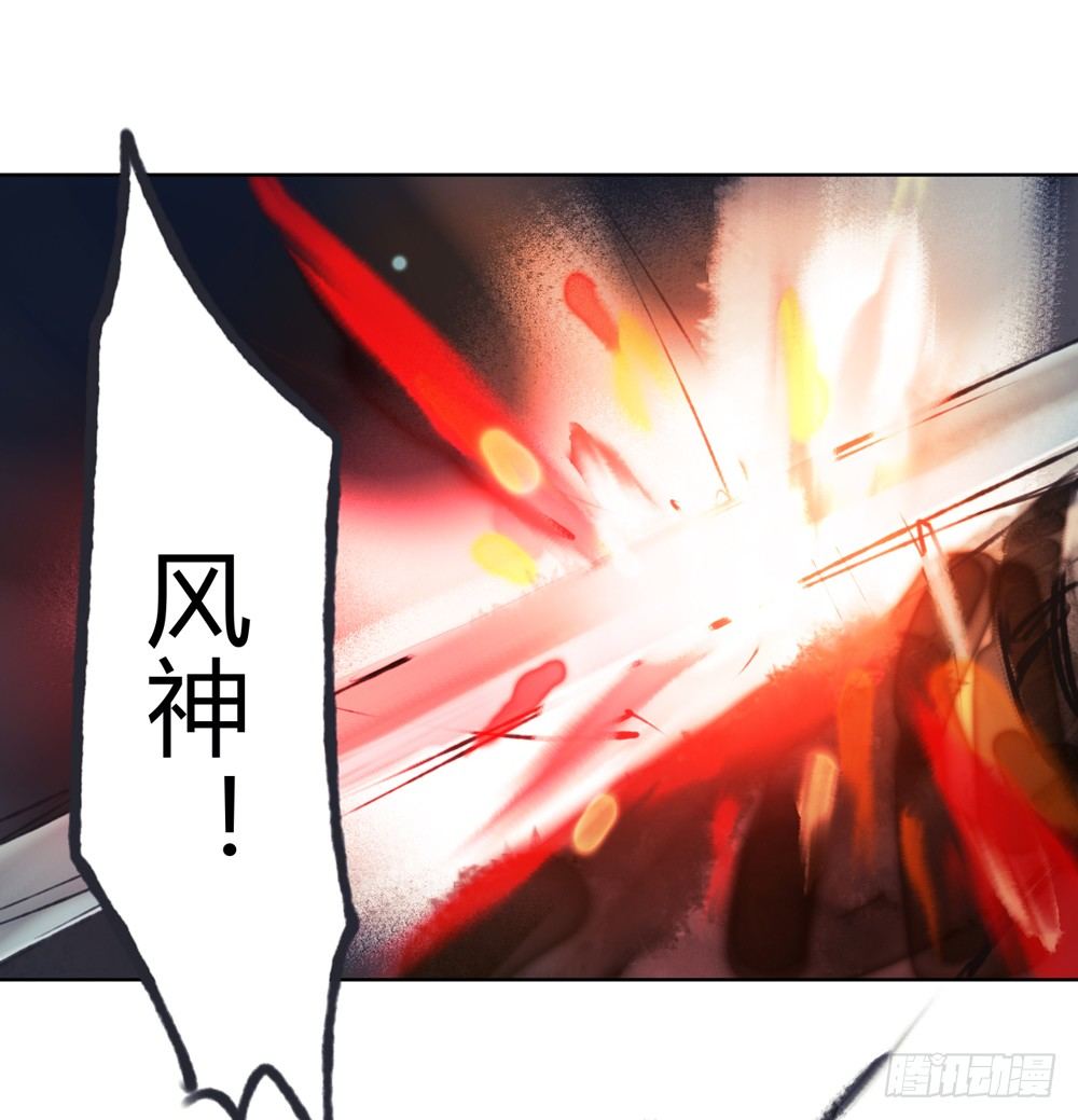 严洛烽！小心！！！(1/2)-第18话