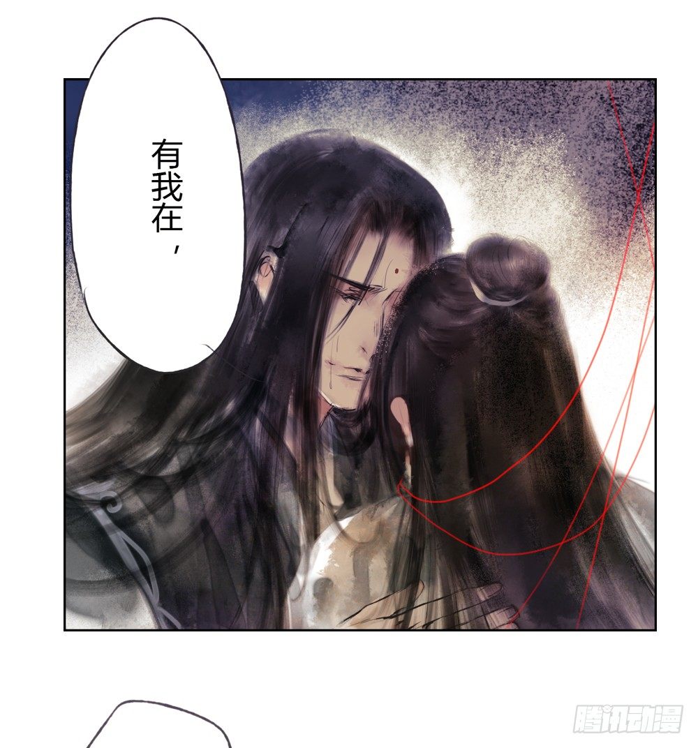 严洛烽！小心！！！(1/2)-第18话
