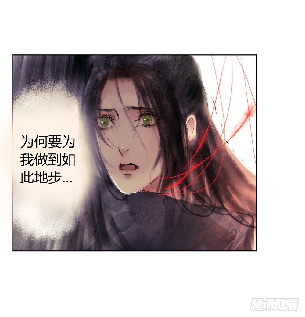 严洛烽！小心！！！(1/2)-第18话