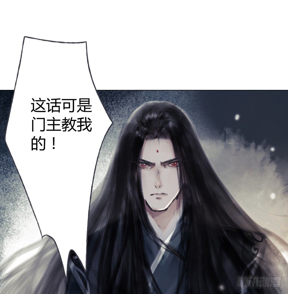 无关之人就是无辜之人(1/3)-第20话