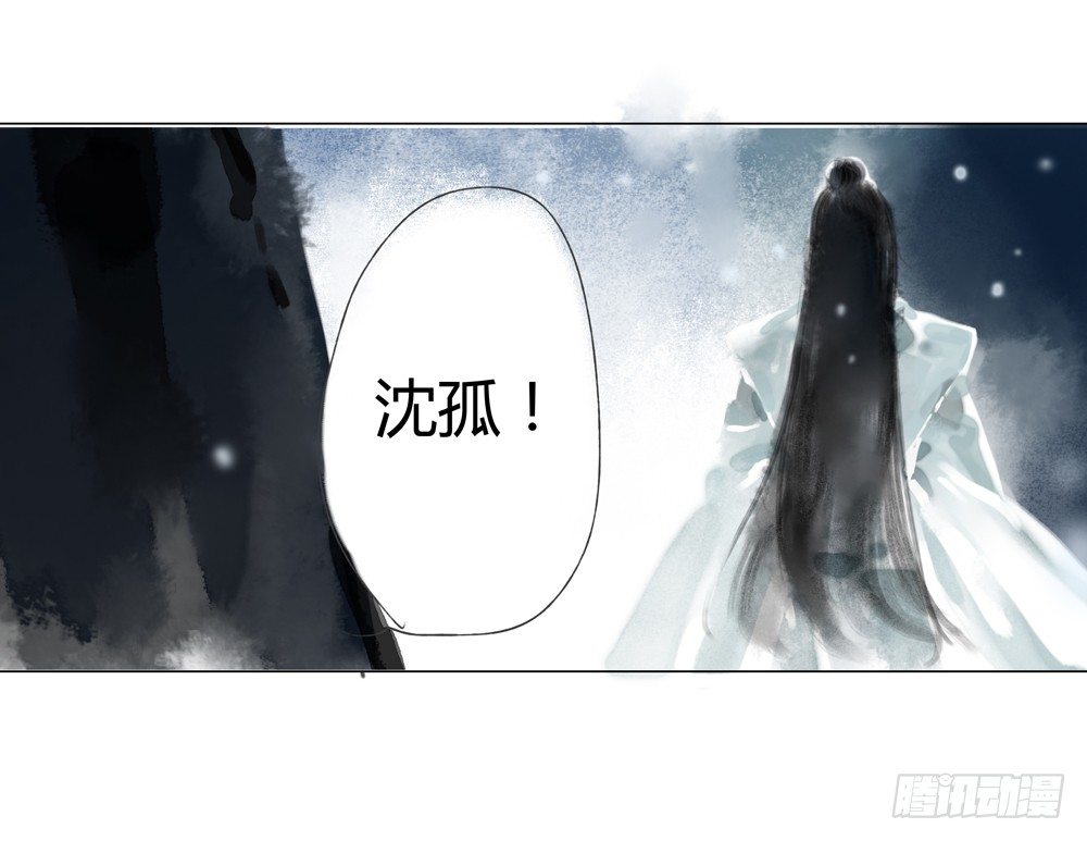 无关之人就是无辜之人(1/3)-第20话