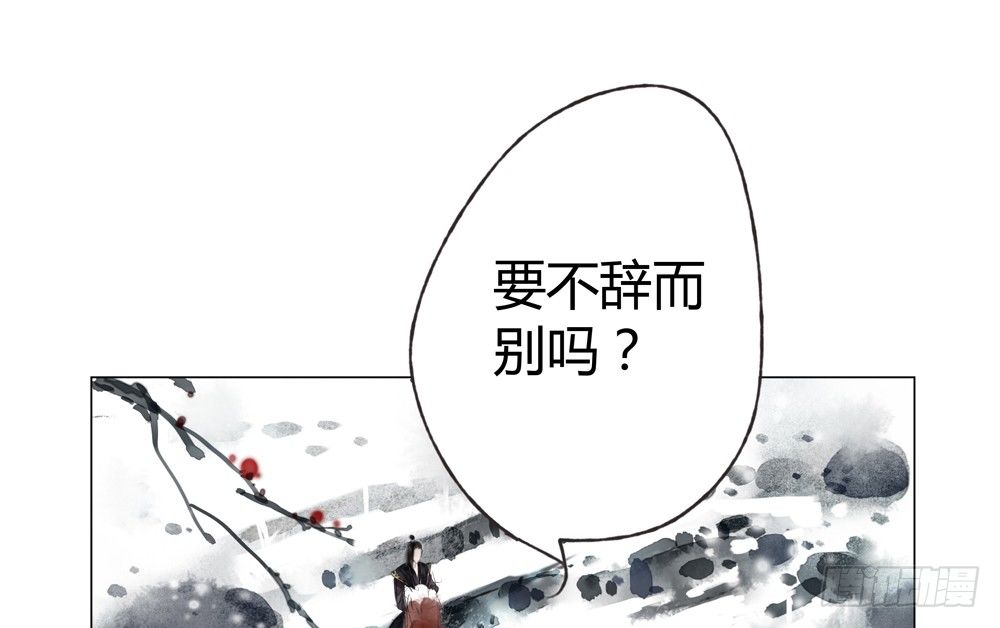 无关之人就是无辜之人(1/3)-第20话