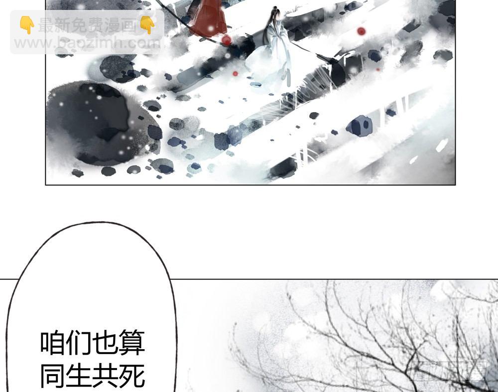 无关之人就是无辜之人(1/3)-第20话