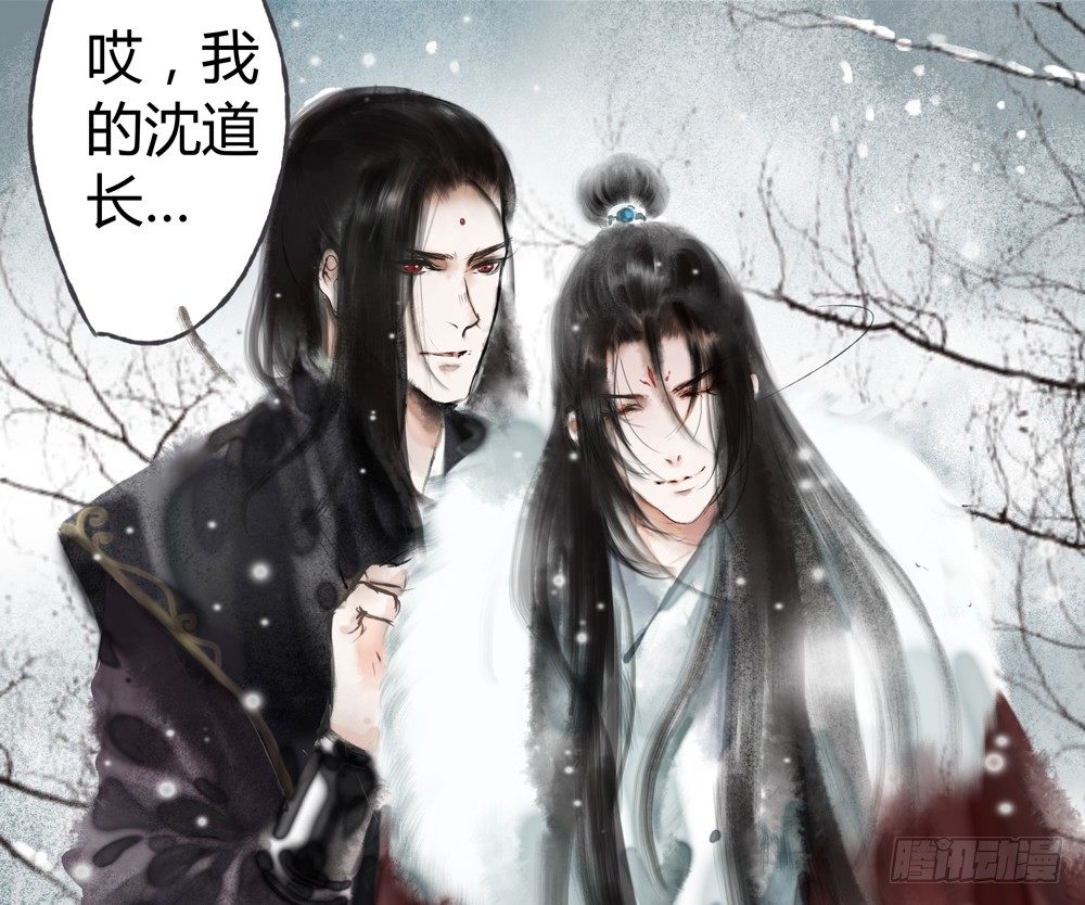 无关之人就是无辜之人(1/3)-第20话