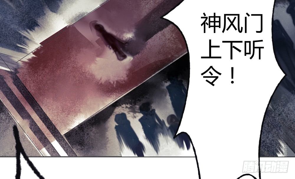 无关之人就是无辜之人(1/3)-第20话