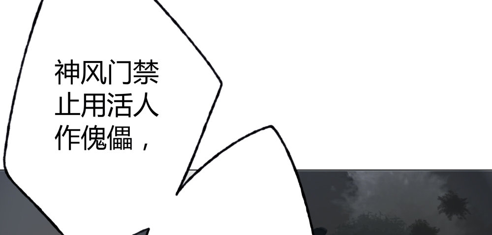 无关之人就是无辜之人(1/3)-第20话
