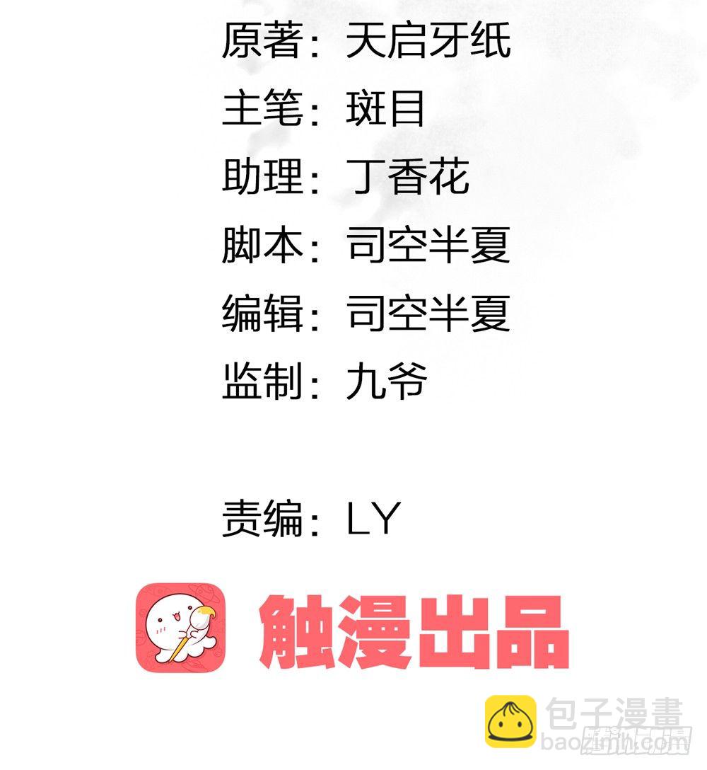 不如你教我&hellip;(1/2)-第22话