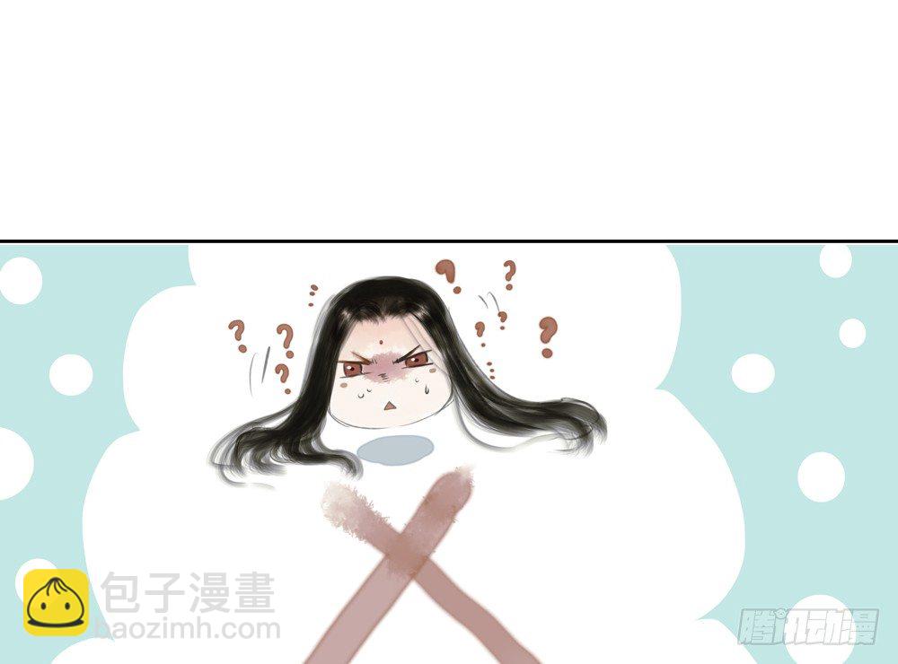 不如你教我&hellip;(1/2)-第22话