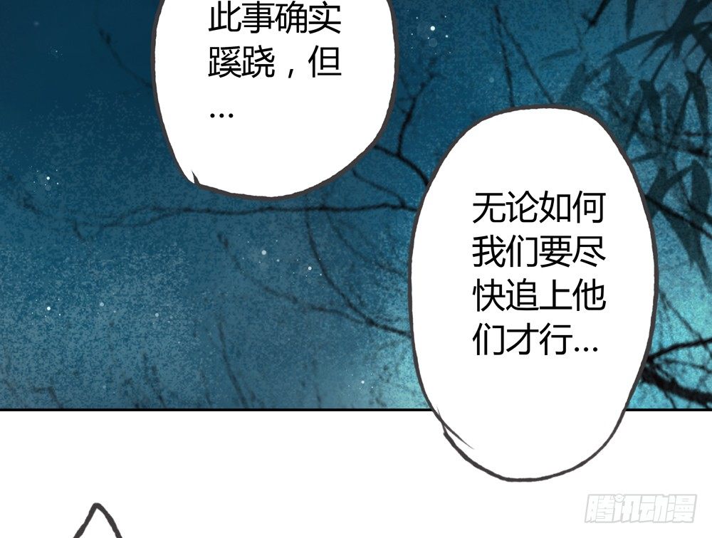 二人重伤，身陷无名苑(1/2)-第24话