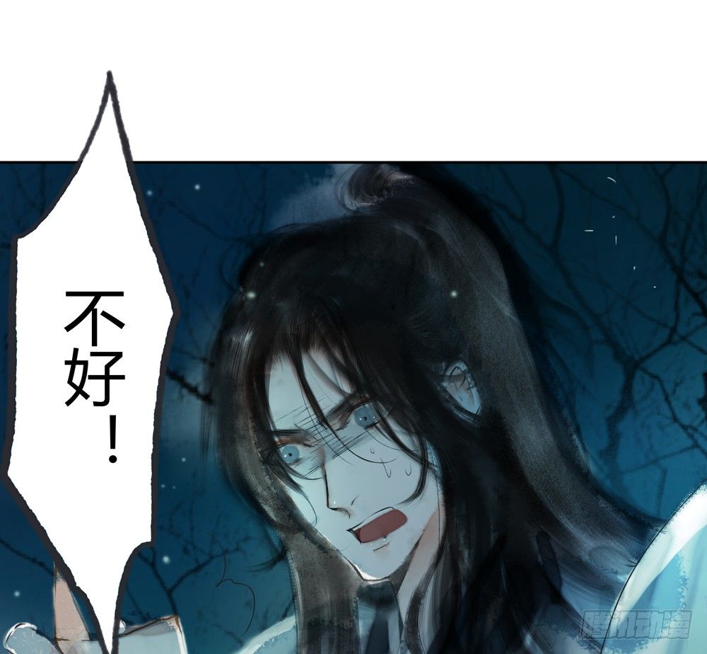 二人重伤，身陷无名苑(1/2)-第24话