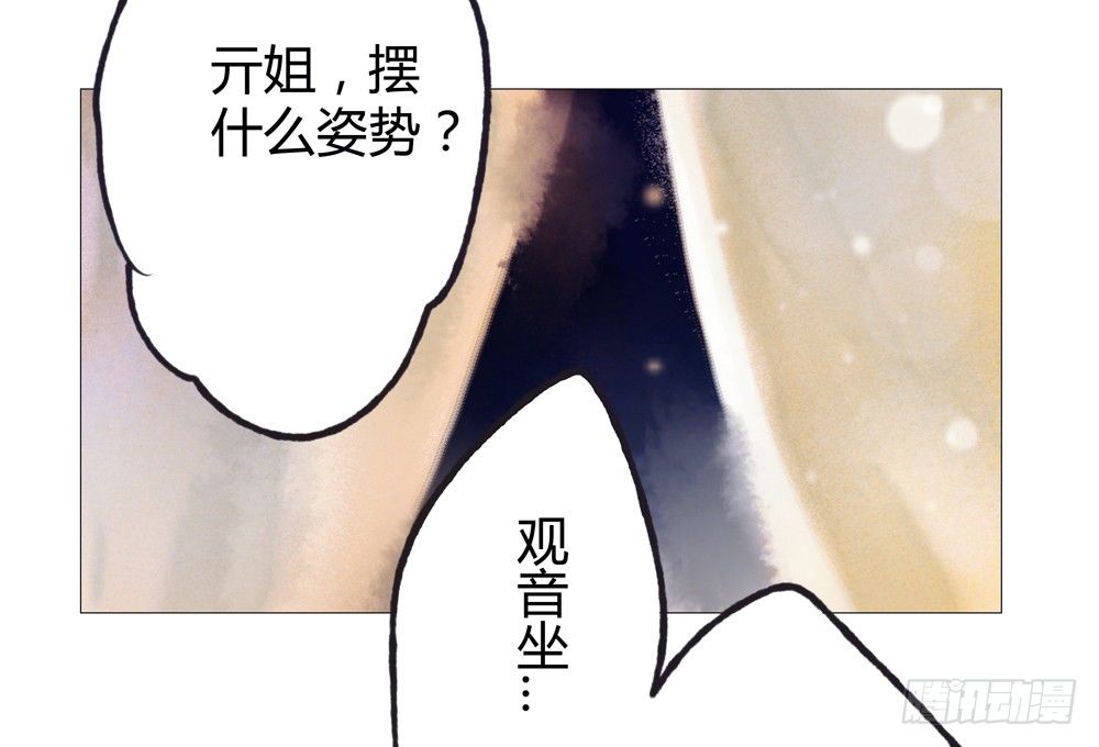 二人重伤，身陷无名苑(1/2)-第24话