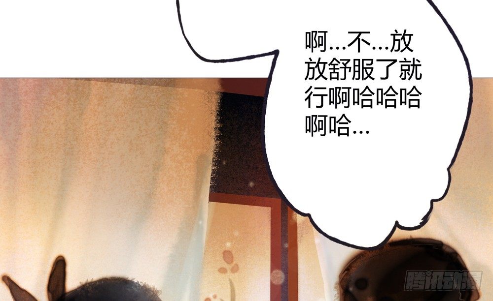 二人重伤，身陷无名苑(1/2)-第24话