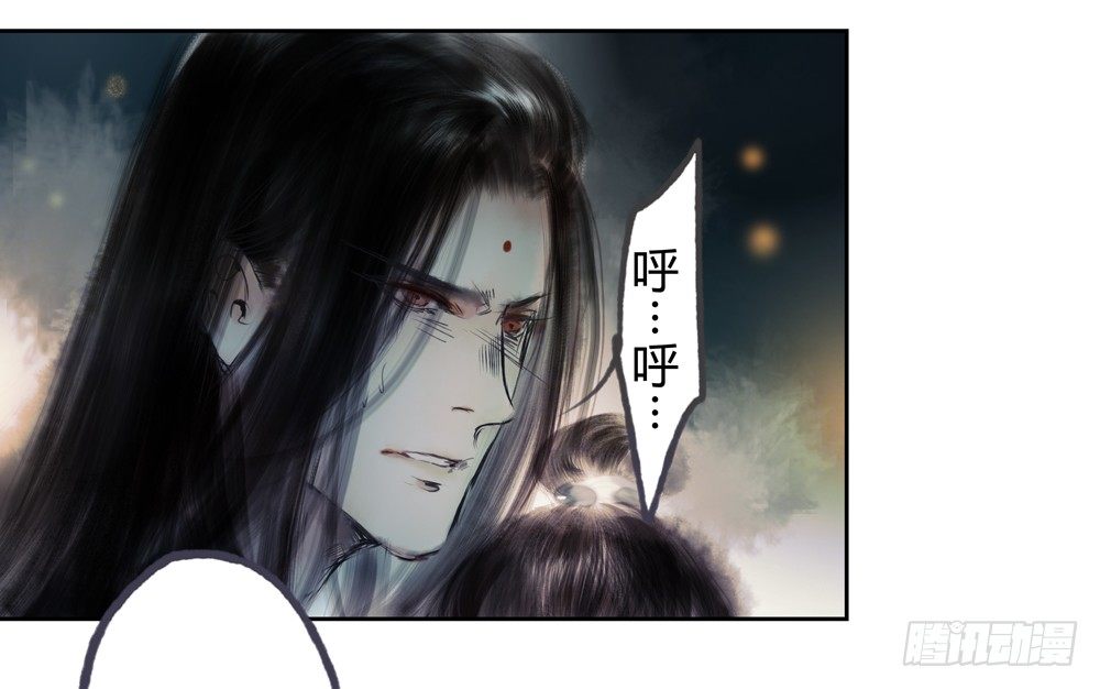 二人重伤，身陷无名苑(1/2)-第24话