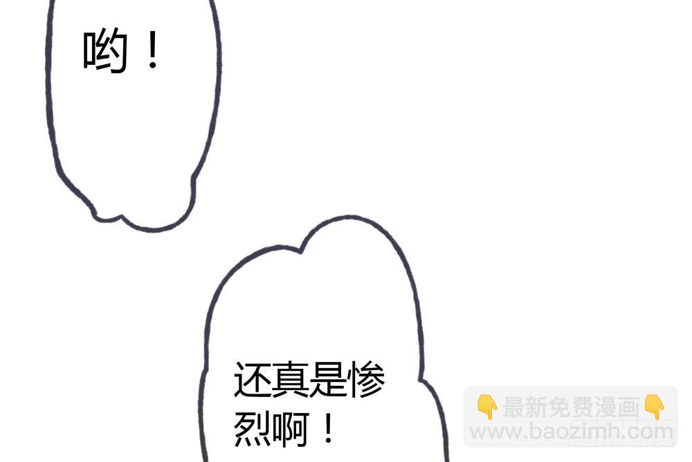 二人重伤，身陷无名苑(1/2)-第24话