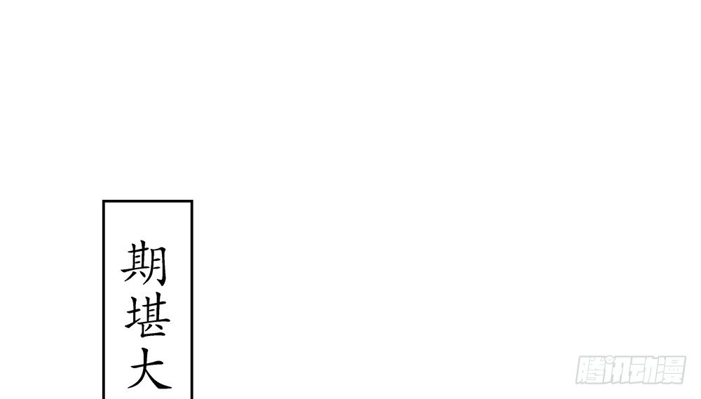 息步求索，望君海涵。-第26话