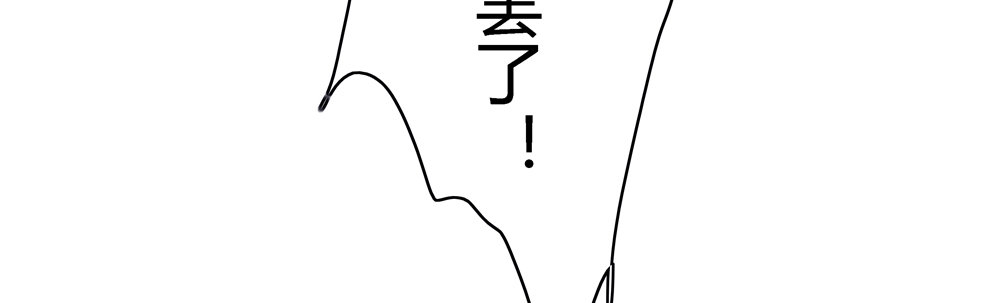 息步求索，望君海涵。-第26话