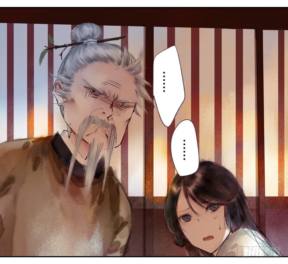 遗秋师弟，我来救你了！(1/4)-第28话