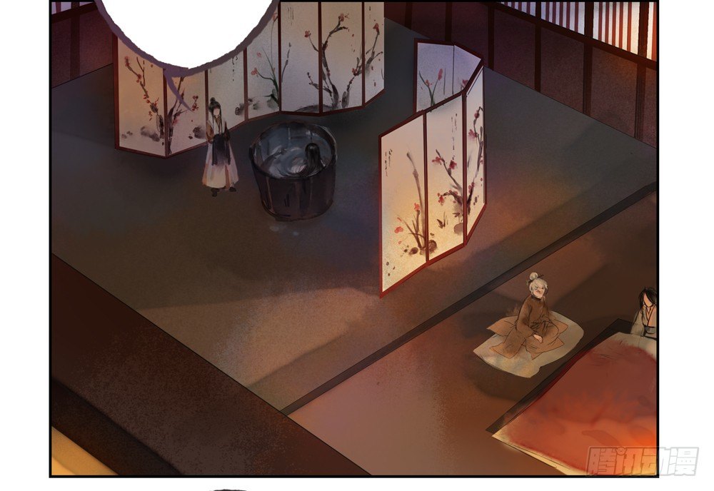 遗秋师弟，我来救你了！(1/4)-第28话