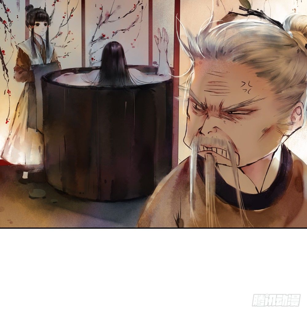 遗秋师弟，我来救你了！(1/4)-第28话