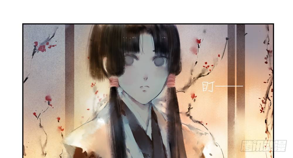 遗秋师弟，我来救你了！(1/4)-第28话