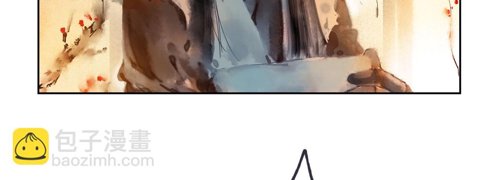 遗秋师弟，我来救你了！(1/4)-第28话
