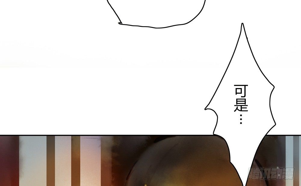 遗秋师弟，我来救你了！(1/4)-第28话