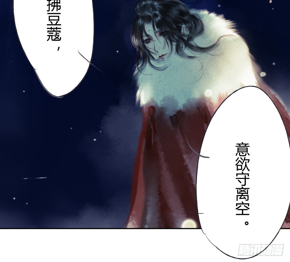 遗秋师弟，我来救你了！(1/4)-第28话