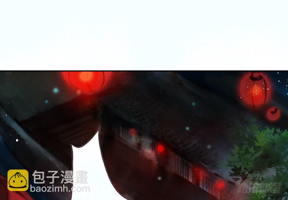 遗秋师弟，我来救你了！(1/4)-第28话